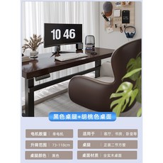 한샘높낮이조절책상