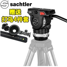 셔틀러 ACE XL 촬영 유압짐벌 망원 대형 조류관찰 조류관찰 8KG 적재가능 75mm, 상세내용참조