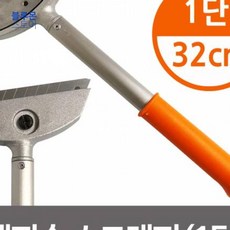 블루몬 껌떼는칼 쇠헤라 막해라 스크래이퍼 해피손 스크래퍼(1단300N) 헤라 페인트 벽지 전단지