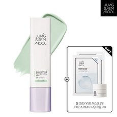 정샘물스킨세팅톤