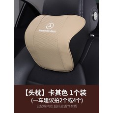 의자헤드레스트개조