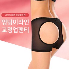 팬티힙업엉덩이라인업핑크돼지팬티 CV5+K5V F28B1DC