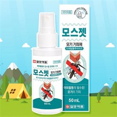 아트박스/갓샵 1+1 KFDA승인 모스젯 휴대용 모기기피제 모기퇴치제, 본품