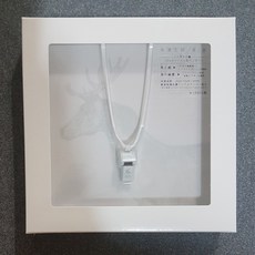 요네즈켄시 Yonezu Kenshi 말과사슴 미개봉 노사이드반
