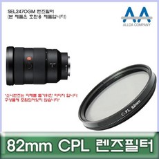 sel2470gm