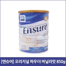 [앤슈어] 오리지널 파우더 바닐라맛 850g
