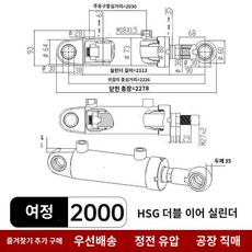 유압 실린더 양방향 작키 유니트 리프트 8톤 10톤 자키 차량용 공압 핸드 압력 도구, A.63X35X2000, 1개