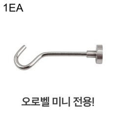 B:[MaRoo]:종 오로벨 고리자석 미니전용Tto:U2+1Nsa44322sNGm758F13