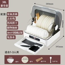 쿠쿠식기건조대