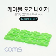 av케이블정리