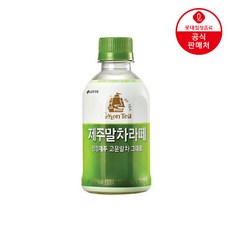 제주말차라떼