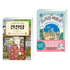 코스트코상품권구매할인