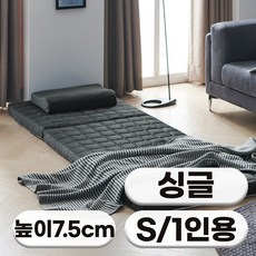 [특가쿠폰] 에코어 3단 접이식 천연라텍스 매트리스 8cm 밀도 80kg (미니싱글/미니슈퍼싱글/싱글/슈퍼싱글/퀸)