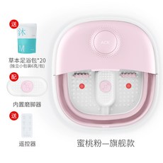접이식 족욕기 임산부 수족냉증 발 족욕 개운한 족욕통 습식 바구니, 피치