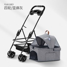 유모차웨건대여