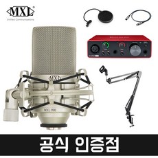 mxl2006쇼크마운트