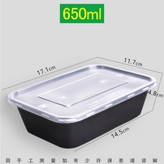 일회용도시락 블랙 일회용 도시락 1000직사각형 두꺼운 플라스틱 패스트푸드 배달 포장용기, 1개, T03-650ml블랙 네모난상자 X300세트