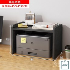 모니터받침대30cm