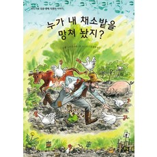 핀두스이야기