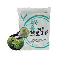 그린무역브로콜리
