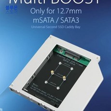 블루몬 sata케이블 Coms 노트북용 멀티부스트 12.7mm SATA3 mSATA ide케이블, 1개