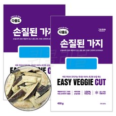 [퀴클리몰] 국내산 냉동 손질된 가지, 2개, 450g