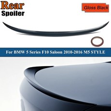 후방 트렁크 윙 스포일러 블랙 BMW 5시리즈 F10 M스포츠 10-16 M5 스타일 GERMANY, 체코, 기본선택