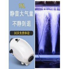 에어레이션 산소발생기 산소증폭펌프 산소펌프 어항가용, 01 미니 무음 2.5W 싱글홀 201A 가