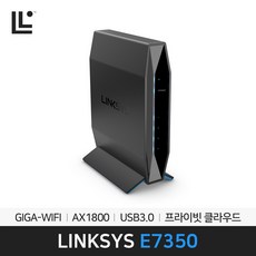 링크시스e7350