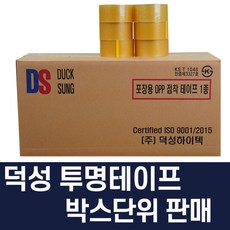 헤펠레박스단위