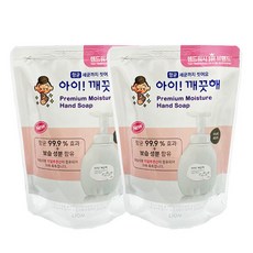 아이깨끗해리치