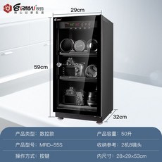가로제습함