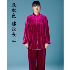 여성 겨울 가을 두꺼운 남 골드 벨벳 권법 코리아 기모 중년 무술 연공 퍼포먼스