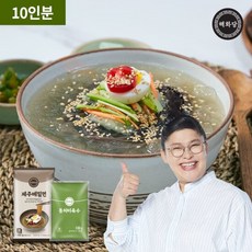 [해화당]제주 동치미 메밀국수 10인분(메밀면10+동치미 육수10)