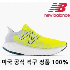 뉴발란스1080