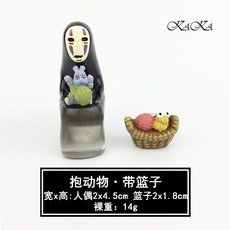 일본 미야자키 하야오 가오나시 냉장고 자석, 동물 포옹 및 바구니 운반 / 높이 4.5cm 6_작은