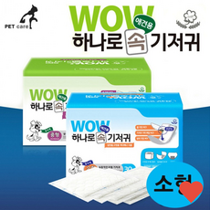 애견 위생용품 리필 기저귀 일자형 속기저귀 30매