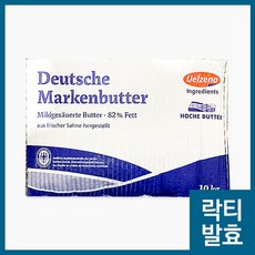 마르켄버터 락티발효97.5% 10kg (라벨확인필수), 10kg(아이스박스포함)