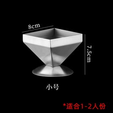 도다도다 고기 모양 금형 삼각틀 삼각형 요리 스텐 스탬 초콜릿 스타일 커터 모양틀 야키, 사각-스몰-보탑살 몰드