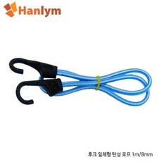 탄성로프 캠핑 일체형한림탄성로프후크:Mmm FDPUOQ 써밋커머스 빠른배송 +50002849 타프 오토바이