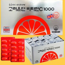 고려은단 비타민c1000 1000mg 고함량 1박스(20개월) - 개월분