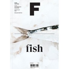 매거진 F (격월) : 11월 영문판 [2023년] : No.27 FISH, 비미디어컴퍼니 주식회사