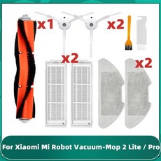 gipfel로봇청소기