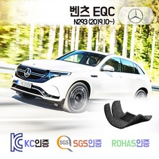 벤츠전기차리스