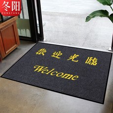 퀀텀프리 순면 지압기 메모리폼 화장실발매트 규조토 미끄럼방지, 투스트라이프-재원광진-그레이