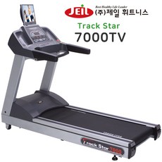  제일휘트니스 트랙스타 7000TV 국산 런닝머신 트레드밀 워킹머신, 지방 