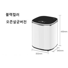 빨래삶는기계