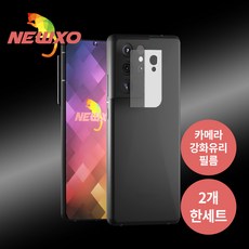 갤럭시s22+후면카메라
