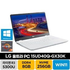 LG 2021 울트라PC 15UD40Q-GX30K 라이젠3 윈도우11 주식 기업 배그 롤 게이밍 학생 가성비 노트북, GX30K, WIN11 Home, 8GB, 256GB, 화이트