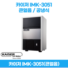 imk-3051